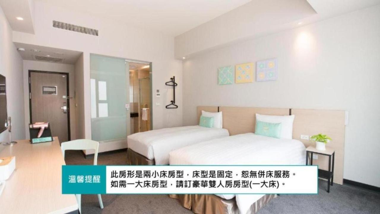 Hotel Liyaou Chiayi Chambre photo